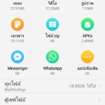 Screenshot_25601127_135734