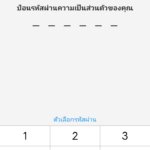 Screenshot_25601127_135740