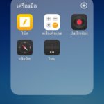 Screenshot_25601127_135832
