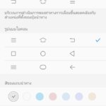Screenshot_25601127_141402