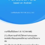 Screenshot_25601127_141507