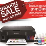 canon pr 2017 29 11