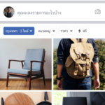 facebook-marketplace-01