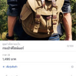 facebook-marketplace-02