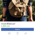 facebook-marketplace-03