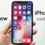 iphone-x-review-24