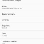nokia-8-review-021