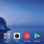 nubia-z17s-review-17