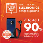 shopee-1