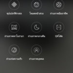 wiko-view-xl-review-10