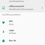 wiko-view-xl-review-27