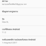 wiko-view-xl-review-28