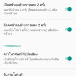 wiko-view-xl-review-29