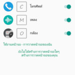 wiko-view-xl-review-30