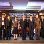 ภาพ 2
