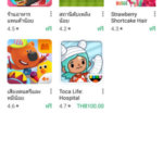 Google-Play-Game-2017-7