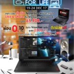 Pantip NB for Life_Low res