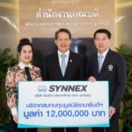 SYNEX photo_ซินเน็คฯ บริจาคเงิน โครงการแพทย์จักรีนฤบดินทร์_1