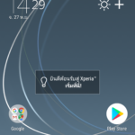 Screenshot_20171127-142954