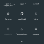 Screenshot_20171127-143015