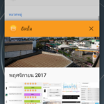 Screenshot_20171127-143027