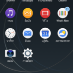Screenshot_20171127-143037