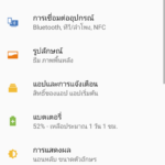 Screenshot_20171127-143041