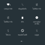 Screenshot_20171219-232935