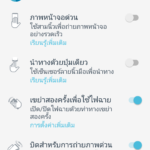 Screenshot_20171221-004534