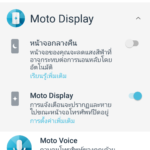 Screenshot_20171221-004546