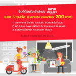 Shopback-01