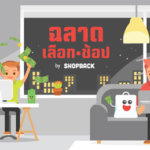 Shopback-02