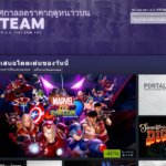 Steam sale 2017 final 3