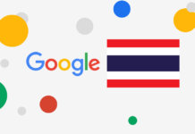 Google Trends 2017