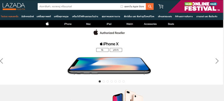 Lazada Apple