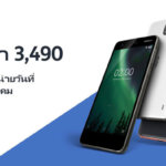 nokia-2-launch