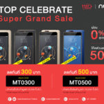 nubia-lazada-december-2017-01