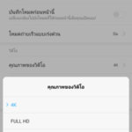 xiaomi-mi-mix-2-review-0017