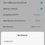 xiaomi-mi-mix-2-review-0018