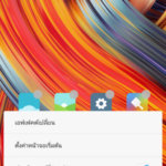 xiaomi-mi-mix-2-review-0022