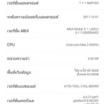 xiaomi-mi-mix-2-review-0027