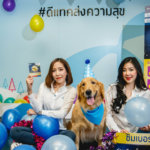 ซิมโชคดีปีจอ1