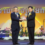 ภาพข่าว 1