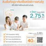 GHbank-02