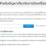 iphone 6s batt 1