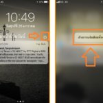 save-time-iphone-04