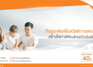 āđāļāļāļēāļŠāļŠāļģāļŦāļĢāļąāļāļāļāđāļāļĒāļāļĩāđāļāļĒāļēāļāļĄāļĩāļāđāļēāļāđāļāļāļąāļ āļāļāļŠ āļāļąāļāđāļŦāđ