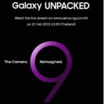 Galaxy Unpacked 2018