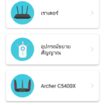 Screenshot_20180221-011653