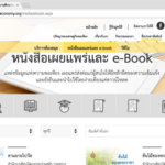 ebook-8
